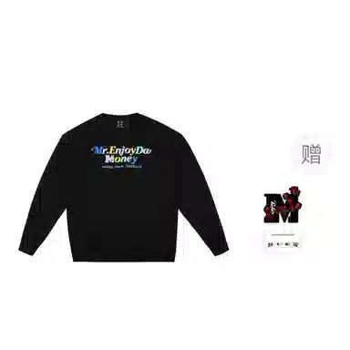 MEDM SS25