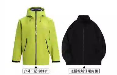 Kawasaki All-Weather Series Jacket