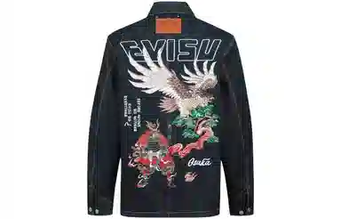 EVISU Denim Jacket