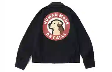 HUMAN MADE SS23 Jacket