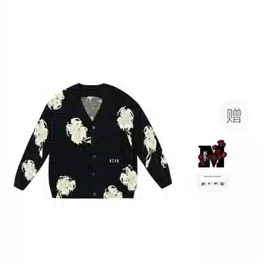 MEDM Knitted Cardigan