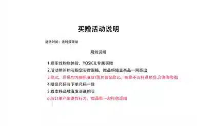 YOSICIL Logo