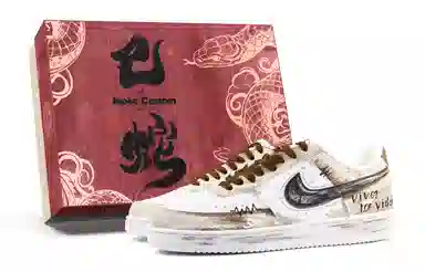 Nike Court Vision 1 Low Next Nature