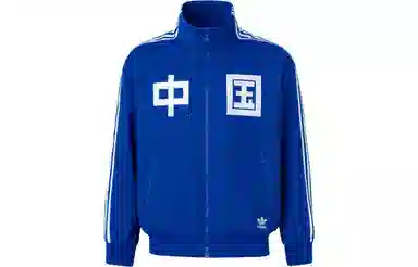 adidas originals Track Top