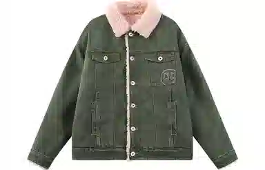 ER Denim Sherpa Jacket