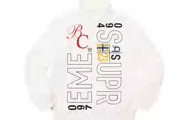 Supreme x Bernadette Corporation Track Jacket