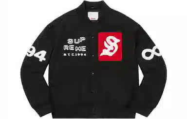 Supreme Tourist Varsity Jacket