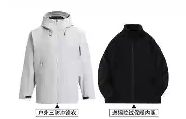 Kawasaki All-Weather Series Jacket