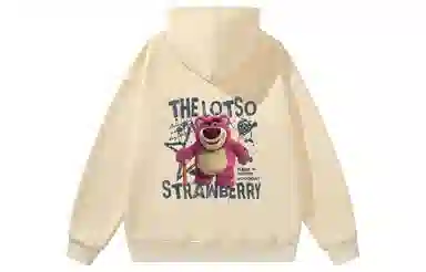 Disney Lotso