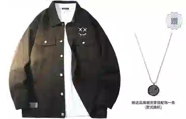 Airwalk Denim Jacket