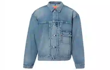 Levis x beams