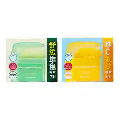 花肌粹 湿敷精华棉片套装 提亮淡纹滋润紧致维稳舒缓补水 玻色因弹润肌肤湿敷专用妆前保湿补水