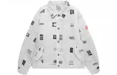 Cav Empt