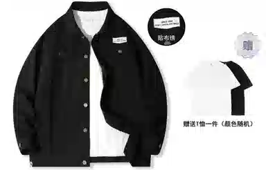 Airwalk Denim Jacket