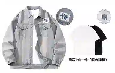 CSKS Denim Jacket