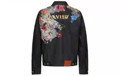 EVISU