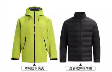 Kawasaki All-Weather Series Jacket