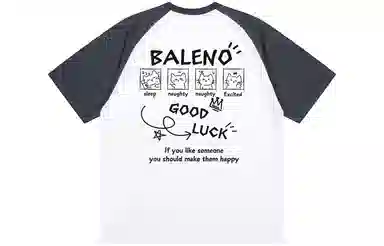 BALENO good luckT