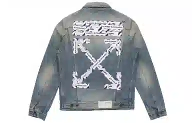 OFF-WHITE SS20 Denim Jacket
