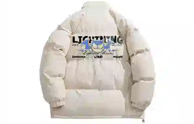 LIGHTNING MONSTER Logo