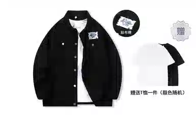 CSKS Denim Jacket