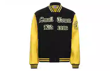 STK SMALL TOWN KID