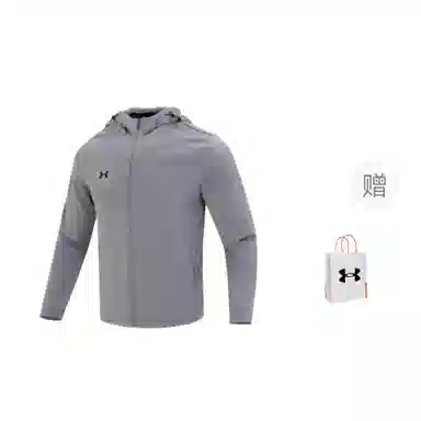 Under Armour Logo