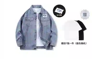 CSKS Denim Jacket