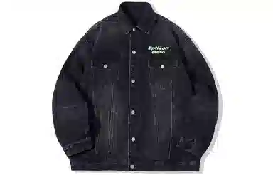 EPTISON Denim Jacket