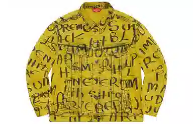 Supreme FW20 Black Ark Denim Trucker Jacket