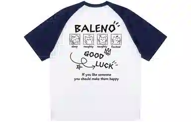 BALENO good luckT