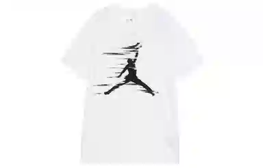 Jordan Jumpman MVP White/Black