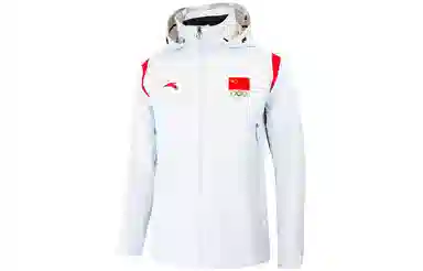 Anta Hooded Jacket White