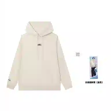 FUN x SS25