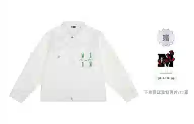 MR.ENJOYDA MONEY SS22 Logo