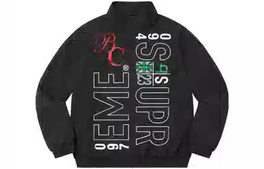 Supreme x Bernadette Corporation Track Jacket