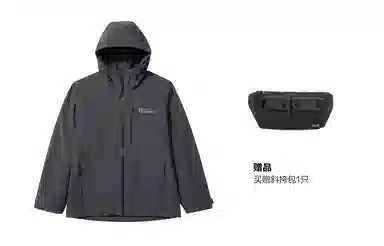 Jack Wolfskin Logo