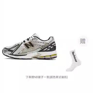 New Balance 1906R White Silver