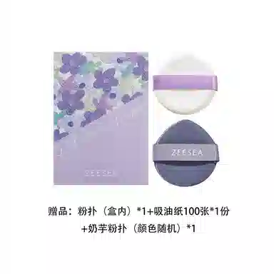 滋色 柔焦定妆膏粉冻持妆口红彩妆套装 丝绒持久雾面