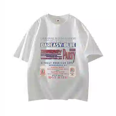 DAREASY T