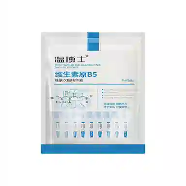 B5 1ml*25