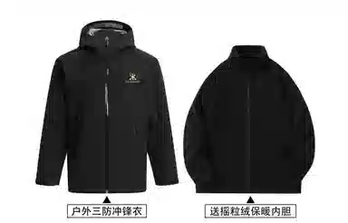 Kawasaki All-Weather Series Jacket