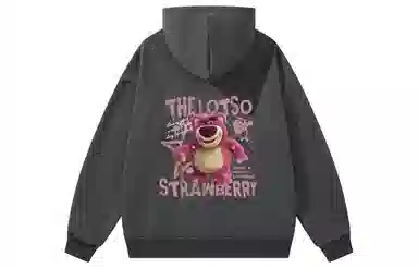 Disney Lotso