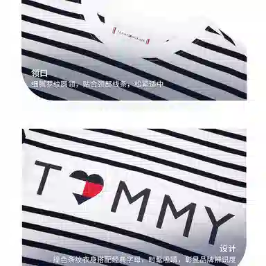 Tommy Hilfiger T