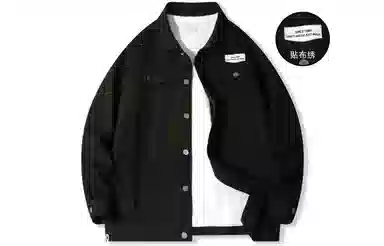 Airwalk Denim Jacket