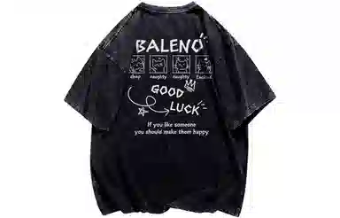 BALENO good luckT