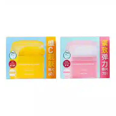 花肌粹 湿敷精华棉片套装 提亮淡纹滋润紧致维稳舒缓补水 玻色因弹润肌肤湿敷专用妆前保湿补水