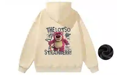 Disney Lotso