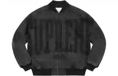 Supreme Washed Knockout Denim Varsity Jacket