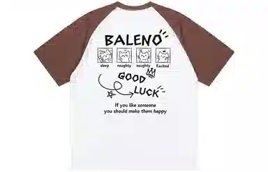 BALENO good luckT